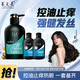 養元青洗發水3瓶控油止癢護發洗發露500ml+強根健發100ml*2