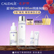 歐緹麗美白煥膚套裝（美白精華30ML+煥膚精華水100ML) 七夕禮物