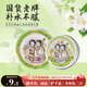 上海女人茉莉精油玉容保濕雪花膏80g保濕乳液面霜護(hù)手霜伴手禮老牌