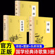 【全3冊(cè)】詩經(jīng)+楚辭+樂府詩集 官方正版國學(xué)經(jīng)典詩歌集風(fēng)雅頌詩經(jīng)注析詩經(jīng)譯注