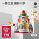 babycare兒童保溫杯水壺吸管杯大寶寶學飲杯不銹鋼三合一上學600ml