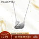 施華洛世奇（SWAROVSKI）SWAN 黑白漸變大天鵝項鏈女生日禮物女七夕情人節禮物5614103