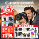 佳能（Canon） EOS R6 Mark II/r6三代全畫幅微單相機r6 2二代專業微單 Vlog數碼相機 R6二代單機+RF50F1.8【人像小痰盂】 套餐一【128G高速卡~專業三腳架~高容電