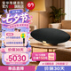 寶華韋健Zeppelin Pro【價(jià)保30天】齊柏林飛艇第6代 無線HIFI藍(lán)牙音箱智能桌面音響世界杯 曜金黑限定版