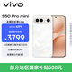vivo S50 Pro mini 12GB+512GB 告白 主攝級長焦Live 第五代驍龍8 濕手秒開超聲波指紋2.0 AI拍照手機