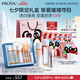 珀萊雅（PROYA）雙抗精華+水乳套裝美白護膚品套裝化妝品七夕情人節禮物