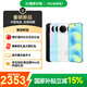 華為（HUAWEI） Nova 16 12GB+512GB 全網通手機 幻彩貝母 *【贈云盤】