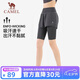 駱駝（CAMEL）假兩件速干運動女褲彈力跑步健身五分褲 Y24BA4L0037M 疊霧灰 L