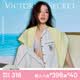 維多利亞的秘密（Victoria's Secret）維密 單依純同款宅度假天絲綿柔印花涼感睡衣家居服套裝女不易皺
