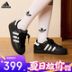 阿迪達斯（adidas）三葉草男女兒童經典貝殼頭板鞋 LA1391黑色【JH9977升級款】