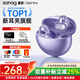 SANAG塞那S6S Pro2II【國家補貼15%】藍牙耳機耳夾式開放式運動無線通話降噪適用華為蘋果 【咨詢享優(yōu)惠】S6SPro星芒紫 +贈耳機保護殼