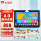 小霸王 H12學(xué)習機4G+128G學(xué)生平板AR智慧眼小學(xué)初中高中同步輔導英語(yǔ)智能點(diǎn)讀機家教機 H12（4G+128G）AR指讀