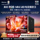 海信RGB-MiniLED電視小墨E5S Pro 85吋 3024分區玲瓏真彩背光 信芯 抗反防眩墨晶屏2.0 超薄