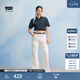 Levi's李維斯冰酷系列26年春夏新款女士涼感防曬BAGGY寬松直筒牛仔褲 白色 26 (31) 偏大一碼