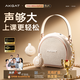 AKGAT【中公名師推薦 | 教學專業版】小蜜蜂擴音器教師專用無線領夾式防嘯叫長續航導游講解戶外聲音大 【教學專業版】磁吸雙領夾麥
