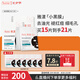 雅漾（Avene）祛痘舒緩面膜15片 小黑膜油敏肌控油祛痘去黑頭收縮毛孔禮物男女