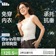 蕉下bra-in吊帶背心女士帶胸墊打底內搭可外穿美背涼感百搭CC033