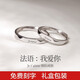戚小米刻字情侶戒指女男一對開(kāi)口戒可調節食指環(huán)實(shí)用情人節禮物送女友 情侶一對