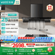 華帝（VATTI）煙機(jī)灶具燃?xì)庠钐籽b熱水器三件套 255小飛碟歐式頂吸 超薄平嵌抽油煙機(jī) 25大吸力一級(jí)變頻自動(dòng)清洗 [猛火套裝]煙機(jī)+70B 5.2KW天然氣