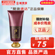 后（The history of Whoo） 洗面奶180ml泡沫潔面乳女男氨基酸潔顏膏深層清潔去角質去痘黑頭 津率享洗面奶 180ml