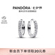 潘多拉（PANDORA）[龐穎同款]閃耀簡約耳環鑲嵌設計時髦單品高級送女友生日禮物