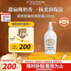 歐舒丹甜扁桃美膚露240ml保濕身體乳緊致滋潤法國原裝進口七夕禮物