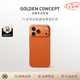 古德康賽GoldenConcept真皮牛皮荔枝紋理手機殼商務皮質適配蘋果iPhone17Air/Pro Max保護殼奢華磁吸充電 星宇橙色 iPhone17 Pro MAX