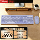 聯(lián)想（Lenovo）無線鍵盤鼠標(biāo)套裝 鍵鼠套裝 全尺寸鍵盤 商務(wù)辦公 USB 適用筆記本臺(tái)式機(jī)一體機(jī) KN220/T221 紫色