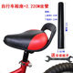 仰朋山地自行車(chē)坐墊兒童自行車(chē)座坐墊座椅加厚鞍座軟通用小孩童車(chē)兒童 紅黑鞍座+2.22CM坐管+安裝板手