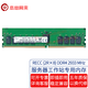 本尚網(wǎng)來(lái) 海力士 現代 SK hynix 原裝原廠(chǎng)DDR4 PC4第四代REG RDIMM RECC帶寄存器校驗糾錯工作站服務(wù)器內存 RECC DDR4 2933 2R×8 16GB 1條 單條