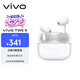 vivoTWS 5 簡單白【七夕送禮】60dB深海智慧降噪 跨生態(tài)無縫三連接 藍(lán)牙耳機(jī)蘋果華為小米o(hù)ppo手機(jī)通用