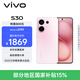 vivo S30 12GB+256GB 桃桃粉 國家補貼 多彩輕薄直屏 超級潛望長焦 學(xué)生 live圖 AI手機