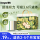 德佑 嬰兒隔尿墊一次性護(hù)理墊新生兒寶寶床墊透氣紙尿墊 【柔薄透氣】M碼32片33*45CM