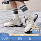 FILA 斐樂(lè)官方女鞋TRUFFLE老爹鞋2026春季新款蘑菇鞋休閑鞋運(yùn)動(dòng)鞋 淡粉/白天鵝灰-PW 37.5