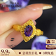 福來島黃金戒指女款足金999實心金戒指紫貴人紫水晶古法金三金手飾時尚 工費：922元【贈品牌禮盒】 4.96克-14號【足金999國檢證書假一賠四】