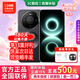 華為（HUAWEI）手機Mate80pro手機 （七夕送愛人）2026新款 5G手機 24期免息 鴻蒙智選 選購24G+512Ghi暢享80plus 雅川青24G(12+12)+256GB 官方標配【