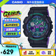 卡西歐（CASIO）G-SHOCK海洋之心潮流炫色運動雙顯男表霓彩武士GA-100BL-1ADR七夕
