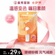 曼秀雷敦什果冰溫感變色有色潤唇膏女生補(bǔ)水保濕滋潤珊瑚粉橘2g裸妝好氣色