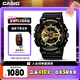 卡西歐（CASIO）手表男G-SHOCK黑金運動電子學生智能日韓表七夕禮物GA-110GB-1A