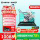 華碩天選6Pro 銳龍版 國(guó)家補(bǔ)貼15% 游戲本16英寸旗艦高性能筆記本電腦可選RTX5070 銳龍9 8940HX/RTX5060/日蝕灰/WPS 16G內(nèi)存/1T固態(tài) 標(biāo)配【官方正品】