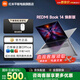 小米筆記本電腦 國家補貼 紅米REDMI Book 14 2025煥新版輕薄本高性能辦公商務學習游戲 【煥新版】I5-12450H | 16+512G 官方標配
