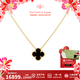 梵克雅寶（Van Cleef & Arpels）項鏈女款 四葉草項鏈Alhambra系列女士項鏈 【七夕情人節(jié)禮物】 中號 黑瑪瑙 VCARA45800 15MM 保卡信息-隨機(jī)年份