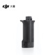 大疆 DJI RS BG21 電池手柄 DJI RS 3/DJI RS 4 配件 大疆云臺穩定器配件