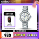 卡西歐（CASIO）手表女士SHEEN學(xué)生石英考試日韓表七夕禮物SHE-4531D-7A