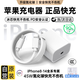 原裝蘋果充電器45W充電頭適配器原裝正品iPhone14/13/Pro/Promax/12/11/XS手機插頭數據線快充套裝 蘋果45W快充頭+1.0米快充線 快充不傷機