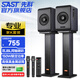 先科家用家庭影院hifi藍牙音響客廳電腦桌面音箱發燒級2.0低音炮套裝帶專業唱歌雙話筒N26