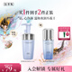 佰草集舒緩保濕洗面奶男女潔面泡沫按壓式145ml(氨基酸潔面敏肌適用)