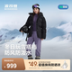 波司登（BOSIDENG）冬季羽絨服冰雪運(yùn)動(dòng)系列短款防風(fēng)連帽加厚學(xué)生面包服外套 沃土黑8C65 M 165/88A 體重約110-120斤