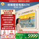 創維壁紙電視A7H 85英寸2026新款MiniLED 3.9cm超薄藝術平板電視機 液晶智能游戲國家補貼觀影家電