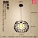 域能 現(xiàn)代簡約樓梯吊燈客廳餐廳過道酒店吧臺創(chuàng)意燈具工業(yè)風個性燈飾 圈圈款黑色